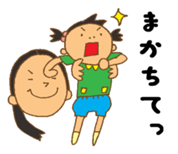 Always with my daughter sticker #10791587