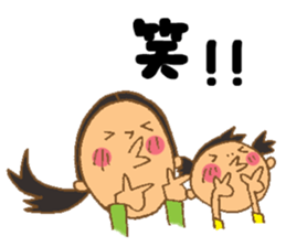 Always with my daughter sticker #10791588