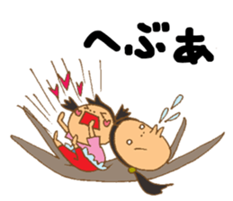 Always with my daughter sticker #10791589