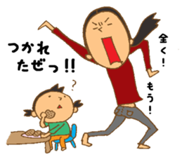 Always with my daughter sticker #10791592