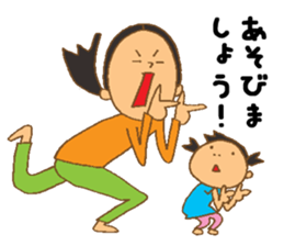 Always with my daughter sticker #10791593