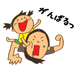 Always with my daughter sticker #10791595