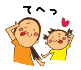 Always with my daughter sticker #10791602