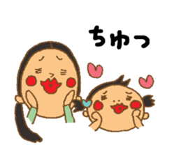 Always with my daughter sticker #10791603