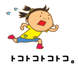 Always with my daughter sticker #10791611