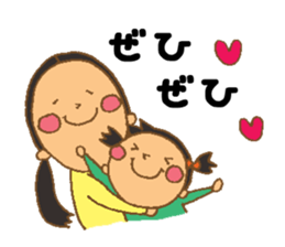 Always with my daughter sticker #10791613