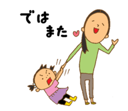 Always with my daughter sticker #10791615