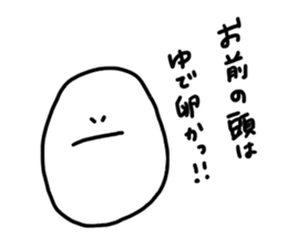 egg egg egg egg egg sticker #10791745