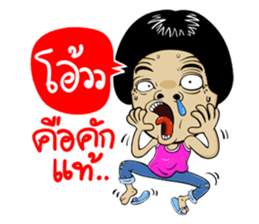 Isan Style 5 sticker #10791777