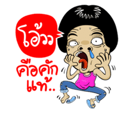 Isan Style 5 sticker #10791777