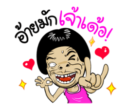 Isan Style 5 sticker #10791778