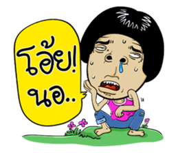 Isan Style 5 sticker #10791779