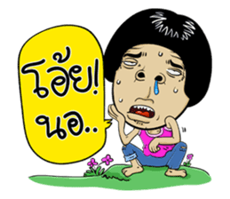 Isan Style 5 sticker #10791779