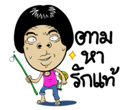 Isan Style 5 sticker #10791780