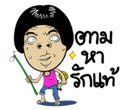 Isan Style 5 sticker #10791780