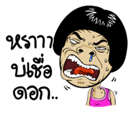 Isan Style 5 sticker #10791781