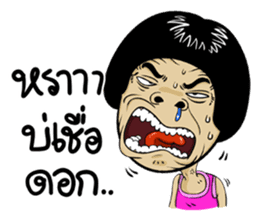 Isan Style 5 sticker #10791781