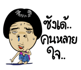 Isan Style 5 sticker #10791782