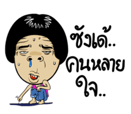 Isan Style 5 sticker #10791782