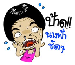 Isan Style 5 sticker #10791783