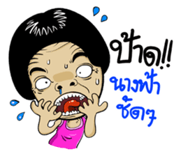 Isan Style 5 sticker #10791783