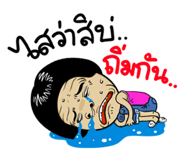 Isan Style 5 sticker #10791784