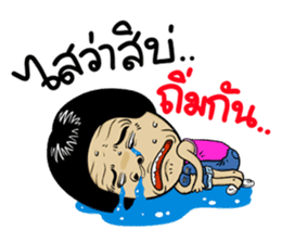 Isan Style 5 sticker #10791784