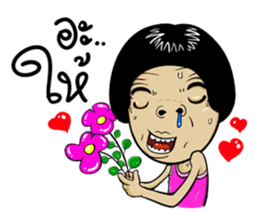 Isan Style 5 sticker #10791785