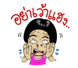 Isan Style 5 sticker #10791787