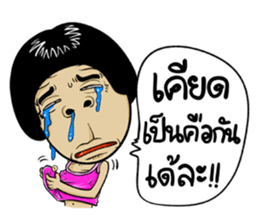 Isan Style 5 sticker #10791788