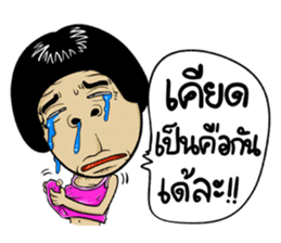 Isan Style 5 sticker #10791788