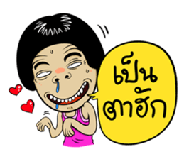 Isan Style 5 sticker #10791789