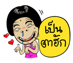 Isan Style 5 sticker #10791789