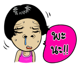 Isan Style 5 sticker #10791790