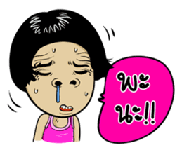 Isan Style 5 sticker #10791790