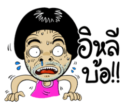 Isan Style 5 sticker #10791791