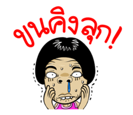 Isan Style 5 sticker #10791792