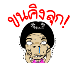 Isan Style 5 sticker #10791792