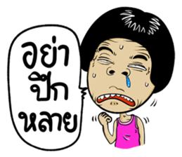 Isan Style 5 sticker #10791793