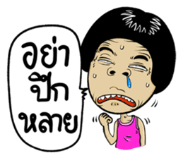 Isan Style 5 sticker #10791793