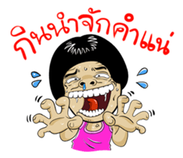 Isan Style 5 sticker #10791794