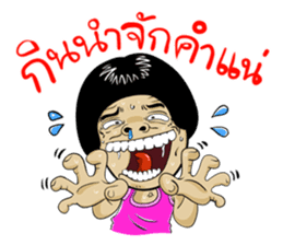 Isan Style 5 sticker #10791794