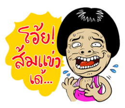 Isan Style 5 sticker #10791795