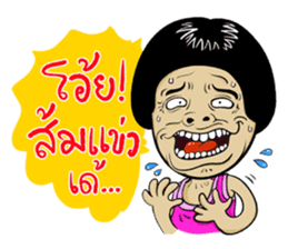 Isan Style 5 sticker #10791795