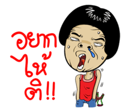 Isan Style 5 sticker #10791796