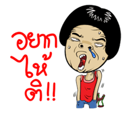 Isan Style 5 sticker #10791796