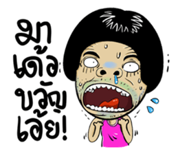 Isan Style 5 sticker #10791797