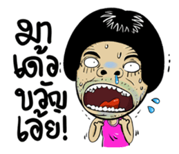 Isan Style 5 sticker #10791797