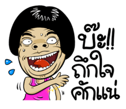 Isan Style 5 sticker #10791798