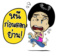 Isan Style 5 sticker #10791799